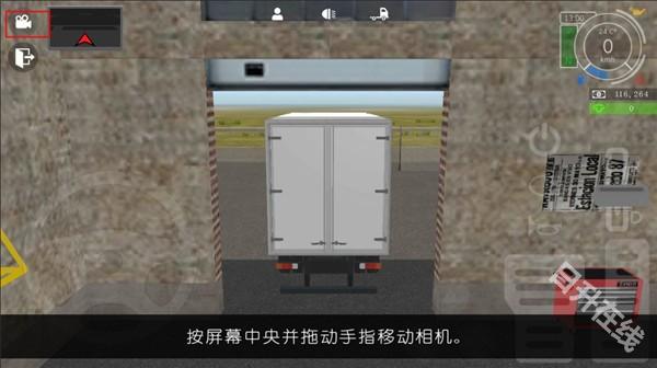 大卡车模拟器2汉化版