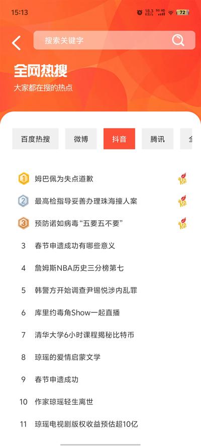 KUA浏览器