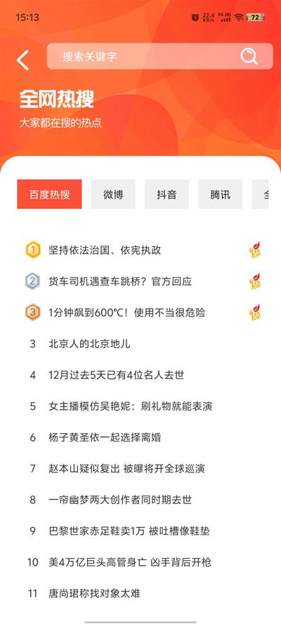 KUA浏览器