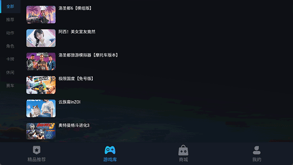 九一云游戏