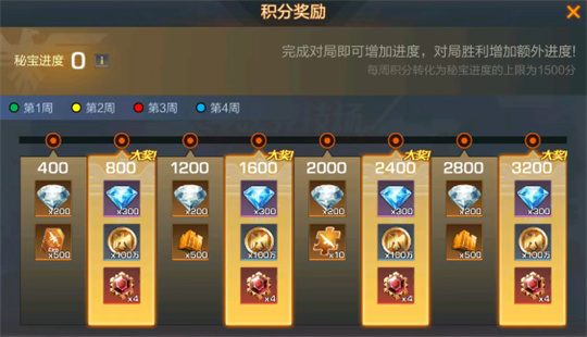 魂斗罗归来3V3斗魂竞技场玩法指南