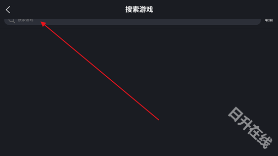 九一云游戏