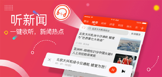 新闻资讯