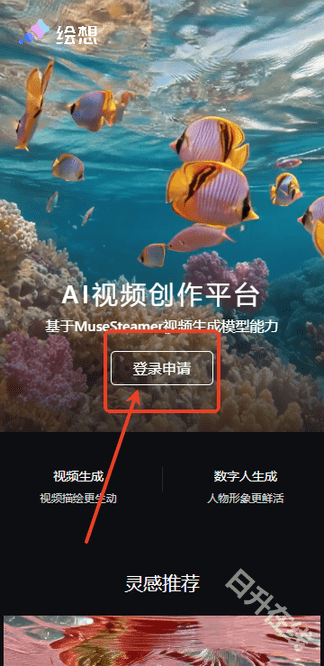 绘想