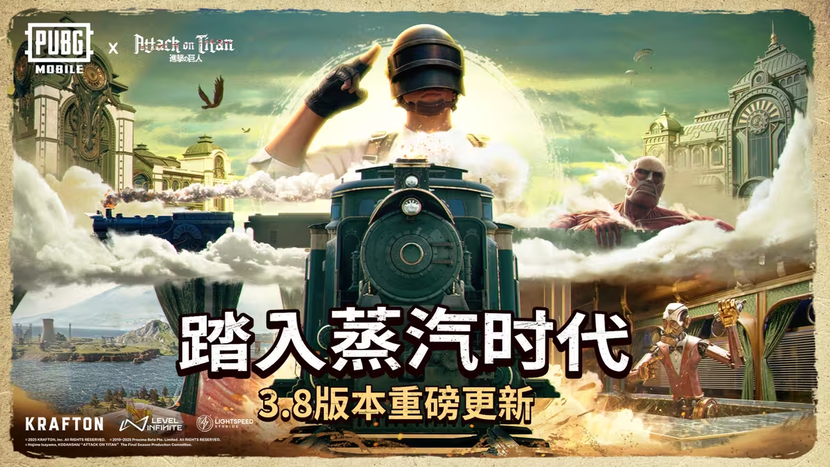 pubg地铁逃生