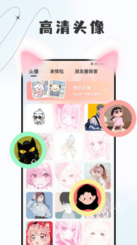 岛遇壁纸