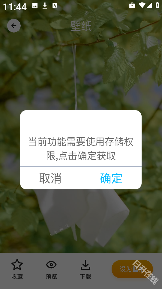 岛遇壁纸