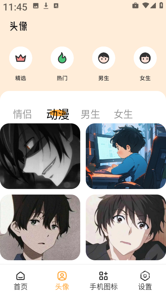 岛遇壁纸