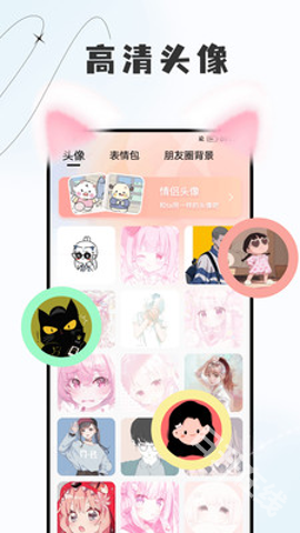 岛遇壁纸
