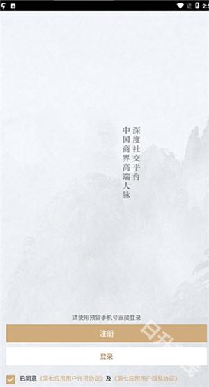 第七应用