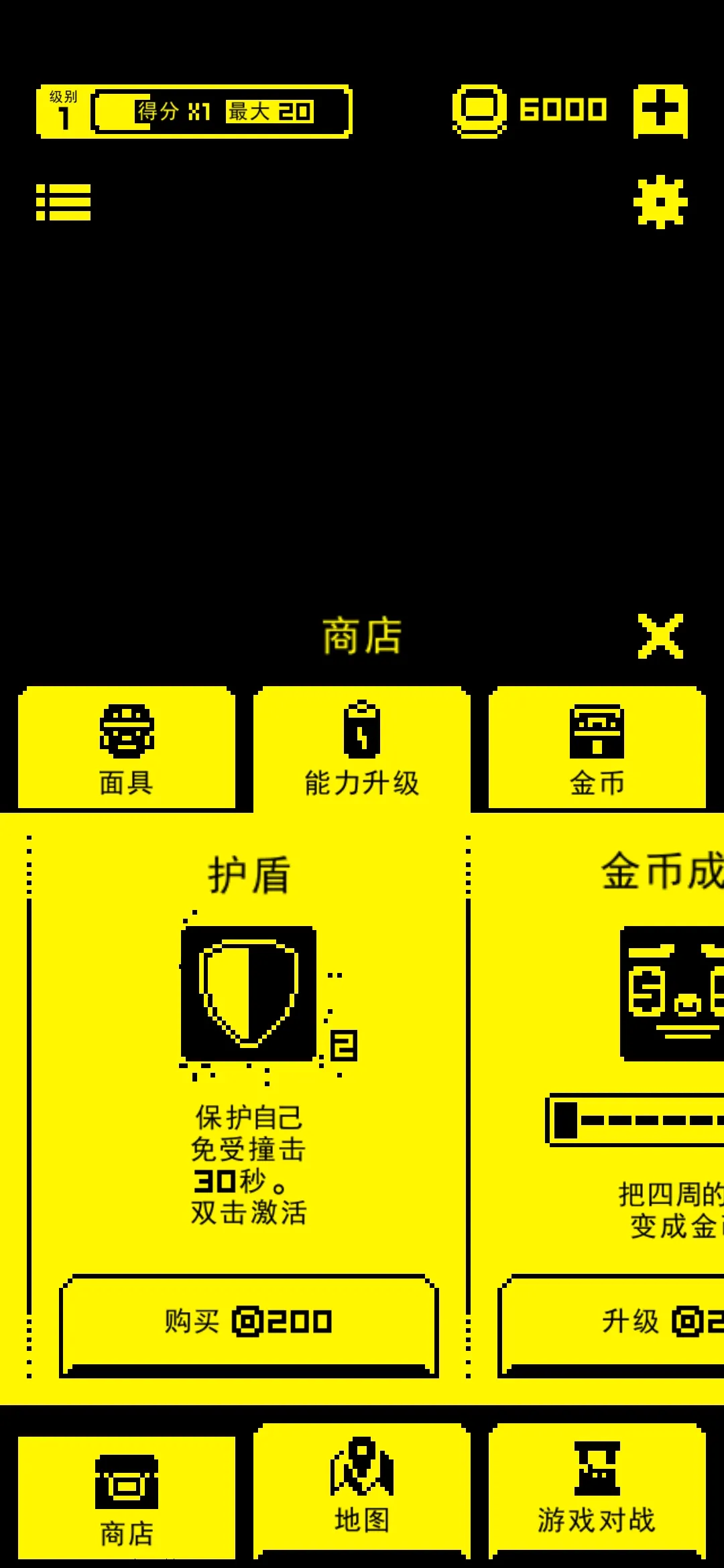 假面古墓
