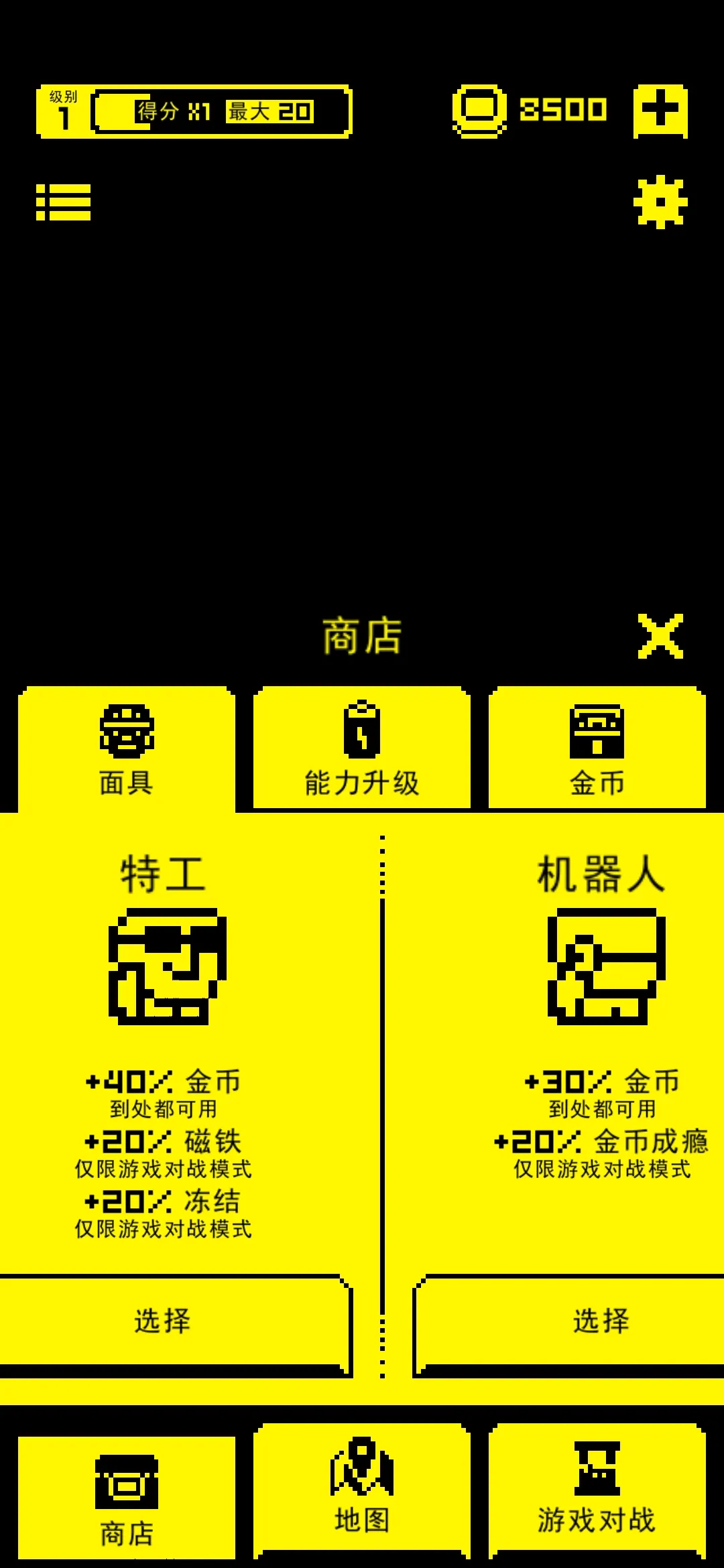 假面古墓