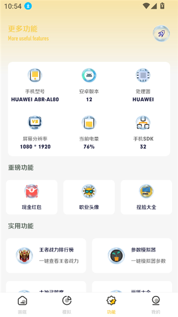 画质怪咖