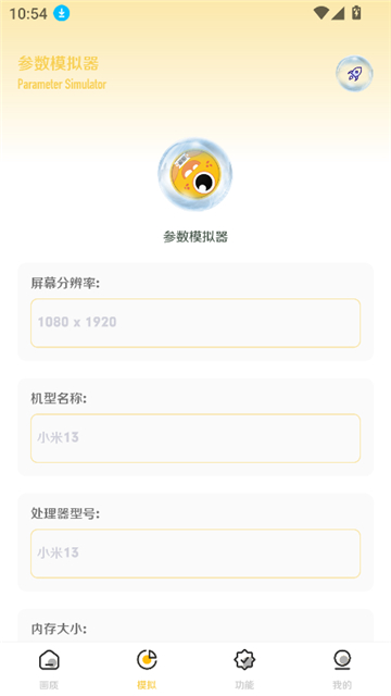 画质怪咖