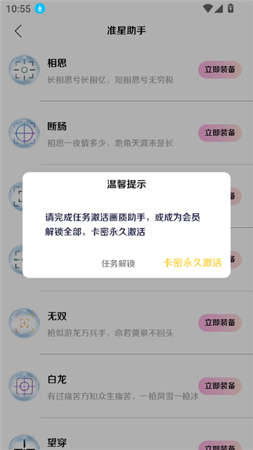 画质怪咖