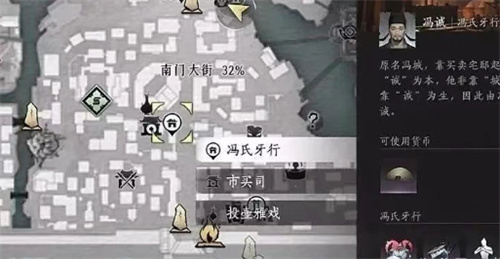 燕云十六声快速搬空家具图文指南