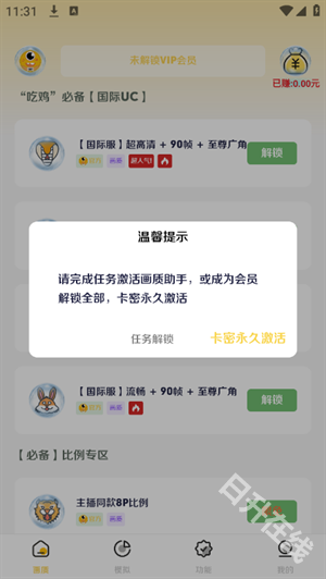 画质怪咖