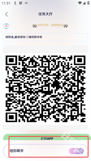 画质怪咖
