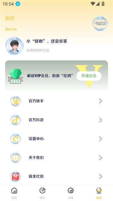 画质怪咖