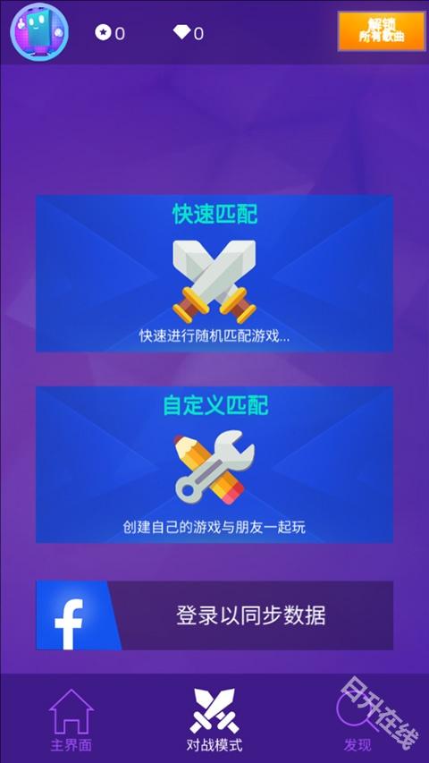 钢琴块3