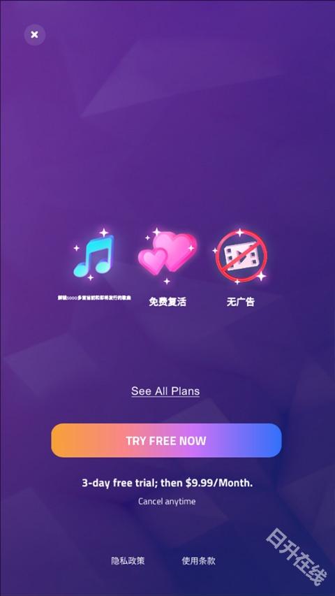 钢琴块3