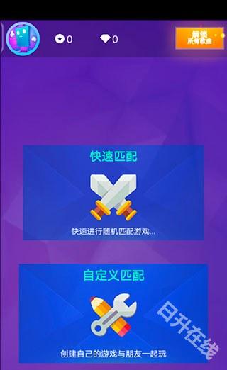 钢琴块3