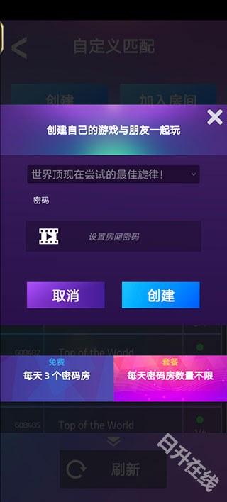 钢琴块3