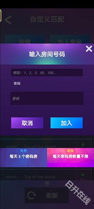 钢琴块3