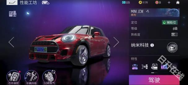 王牌竞速