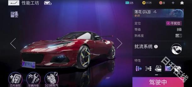 王牌竞速