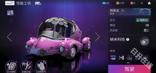 王牌竞速