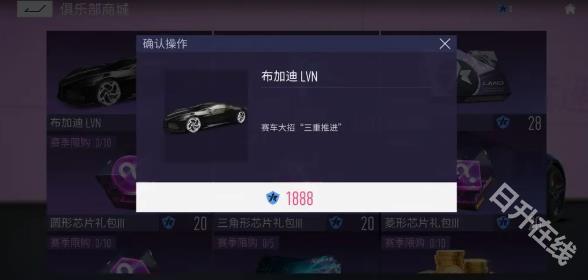 王牌竞速