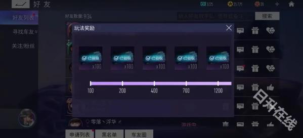 王牌竞速