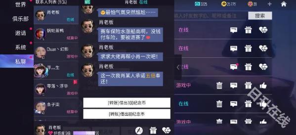 王牌竞速