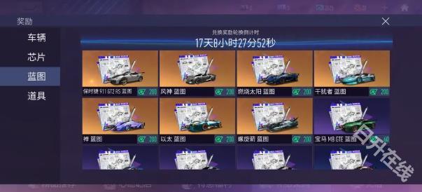 王牌竞速