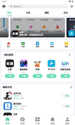 糖果盒子