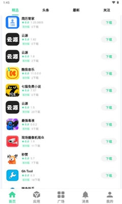 糖果盒子