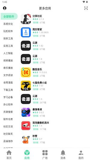 糖果盒子
