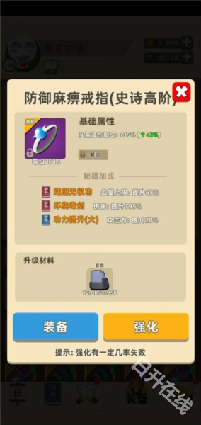 我功夫特牛