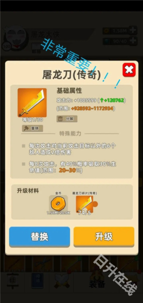 我功夫特牛