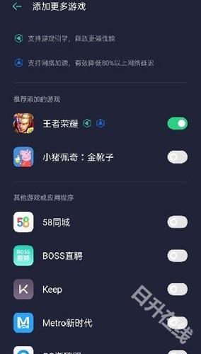 游戏空间