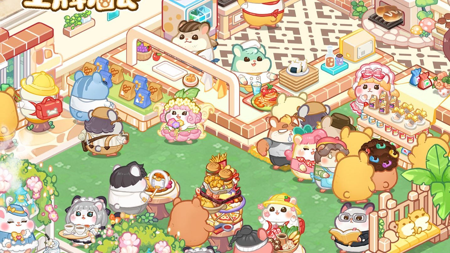 王牌店长