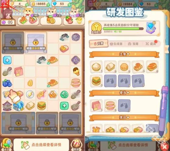 王牌店长