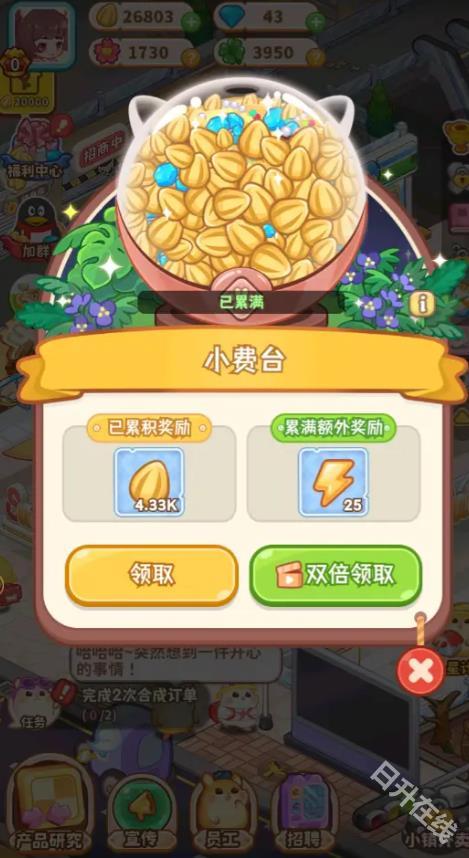王牌店长