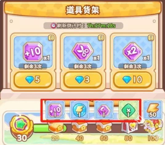 王牌店长