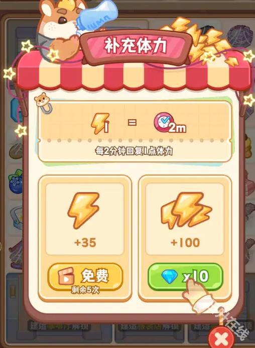 王牌店长