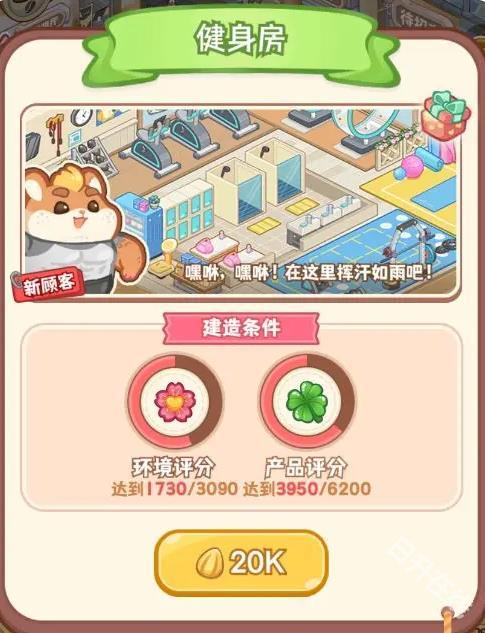 王牌店长