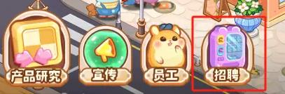 王牌店长