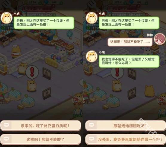 王牌店长