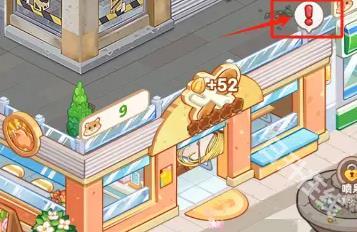 王牌店长